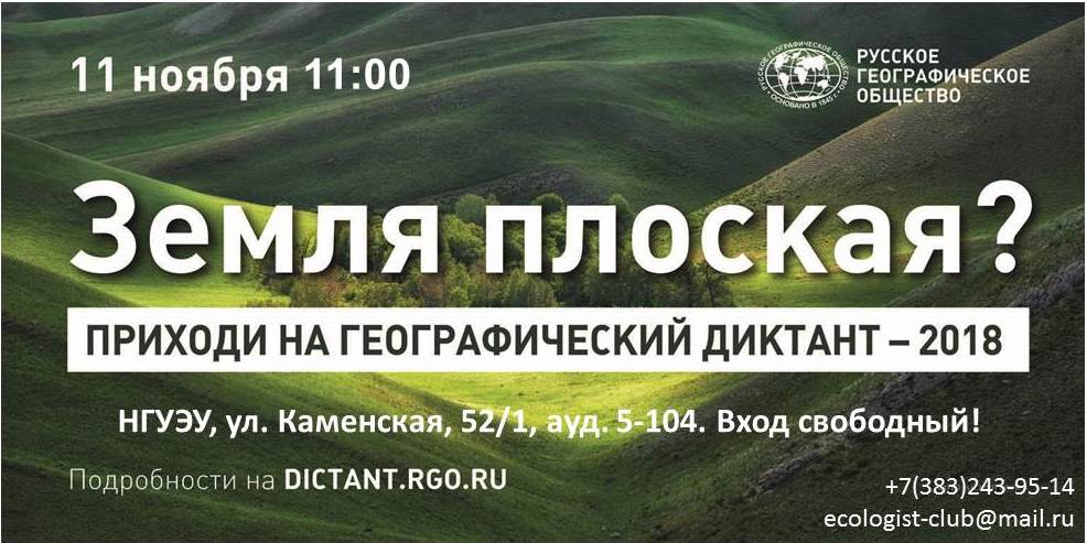 Диктант.jpg