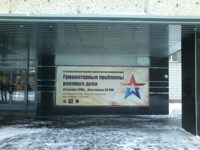 Логотип ГПВД.jpg