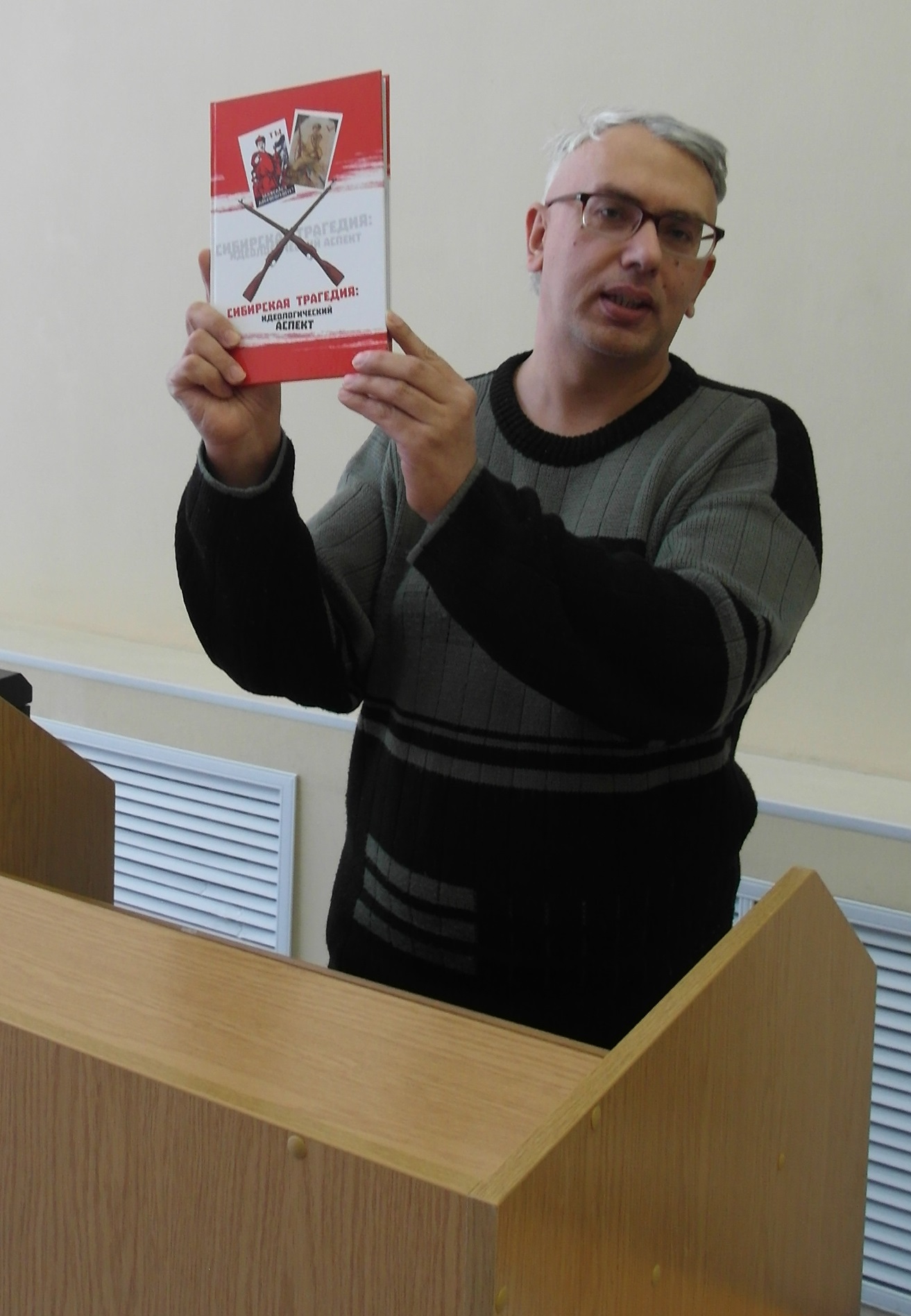 С презентацией книги выступает Игорь Самарин.jpg