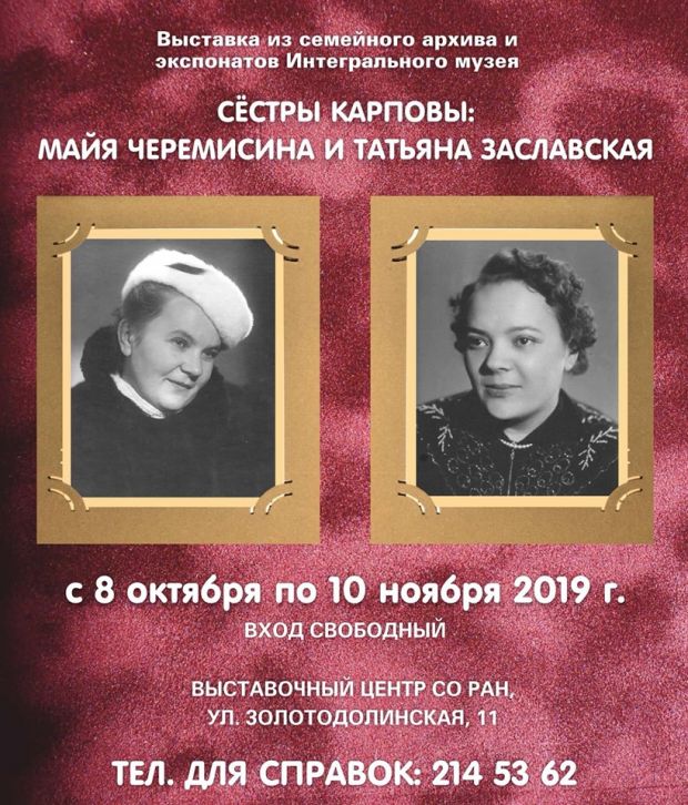 выст-thumb19261_k.jpg
