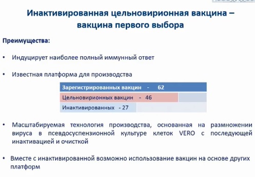 презентация Ишмухаметова.jpg
