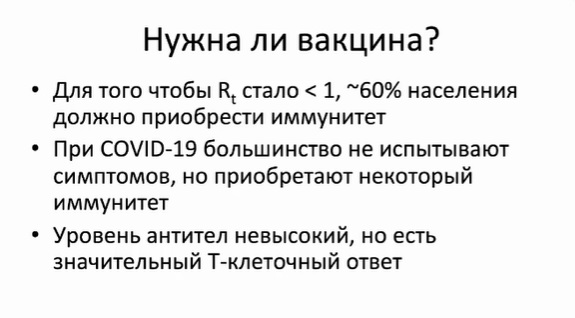 презентация Чумакова.jpg