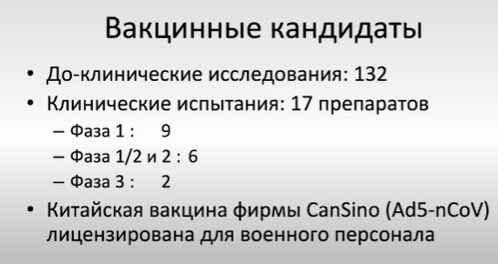презентация Чумакова1.jpg