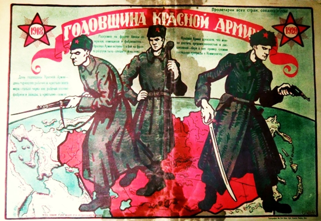 23 февраля 1920 года.jpg
