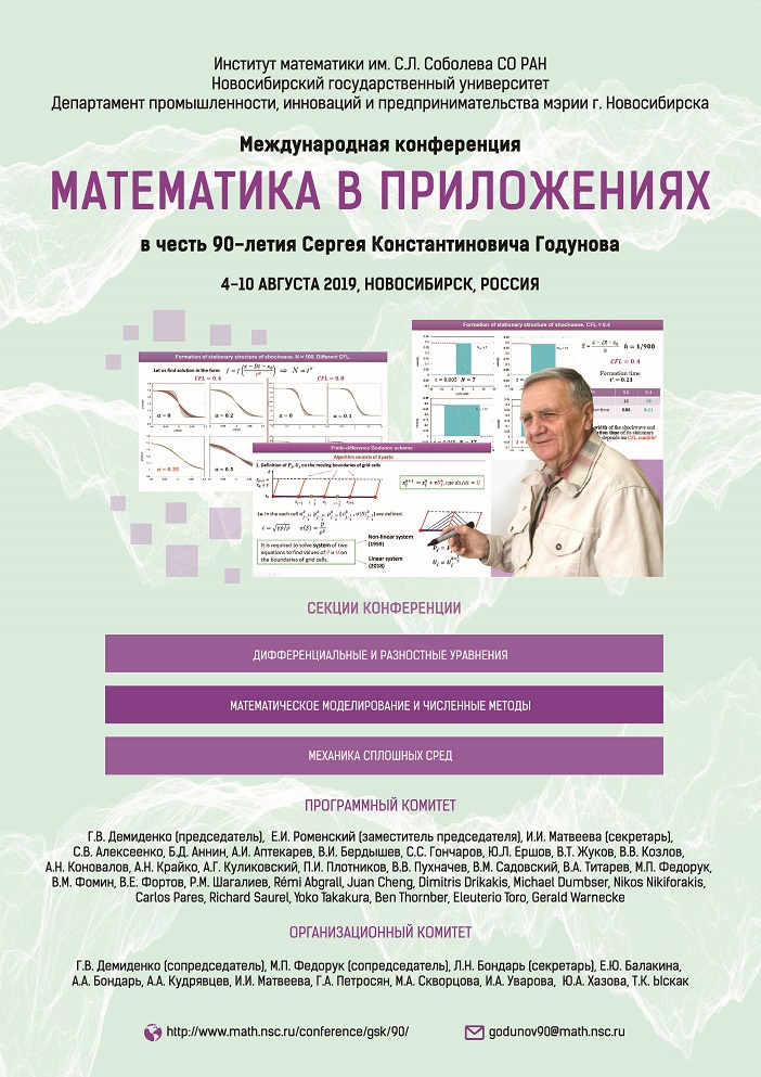 Poster_s.jpg