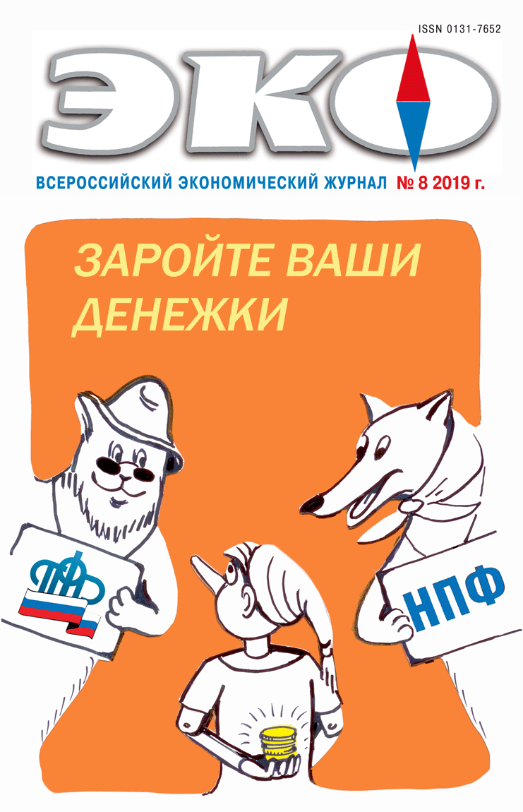 cover_issue_445_ru_RU.gif