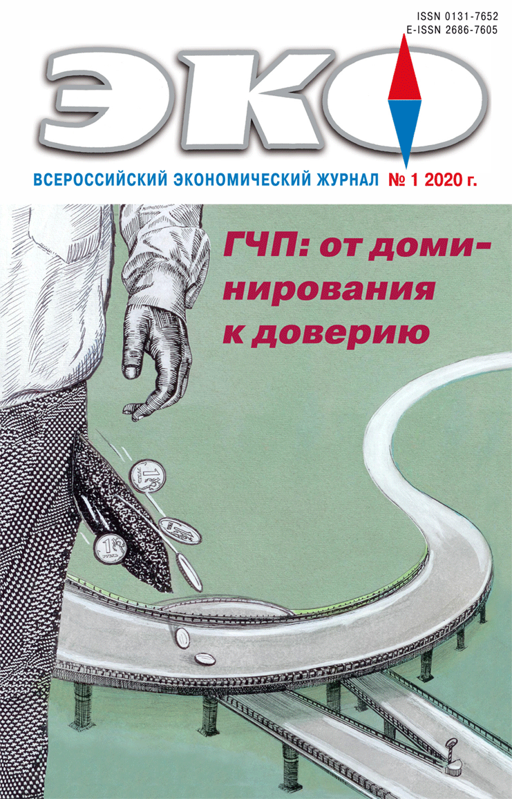 cover_issue_450_ru_RU.gif