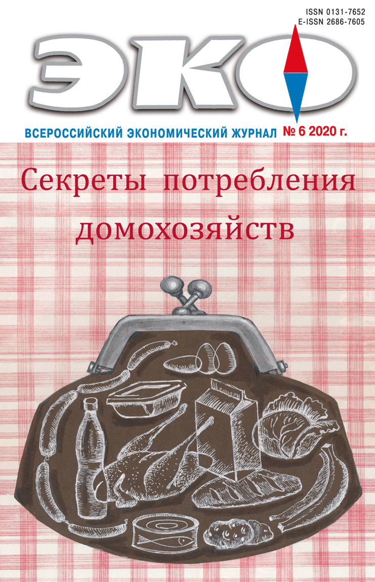 cover_issue_457_ru.gif