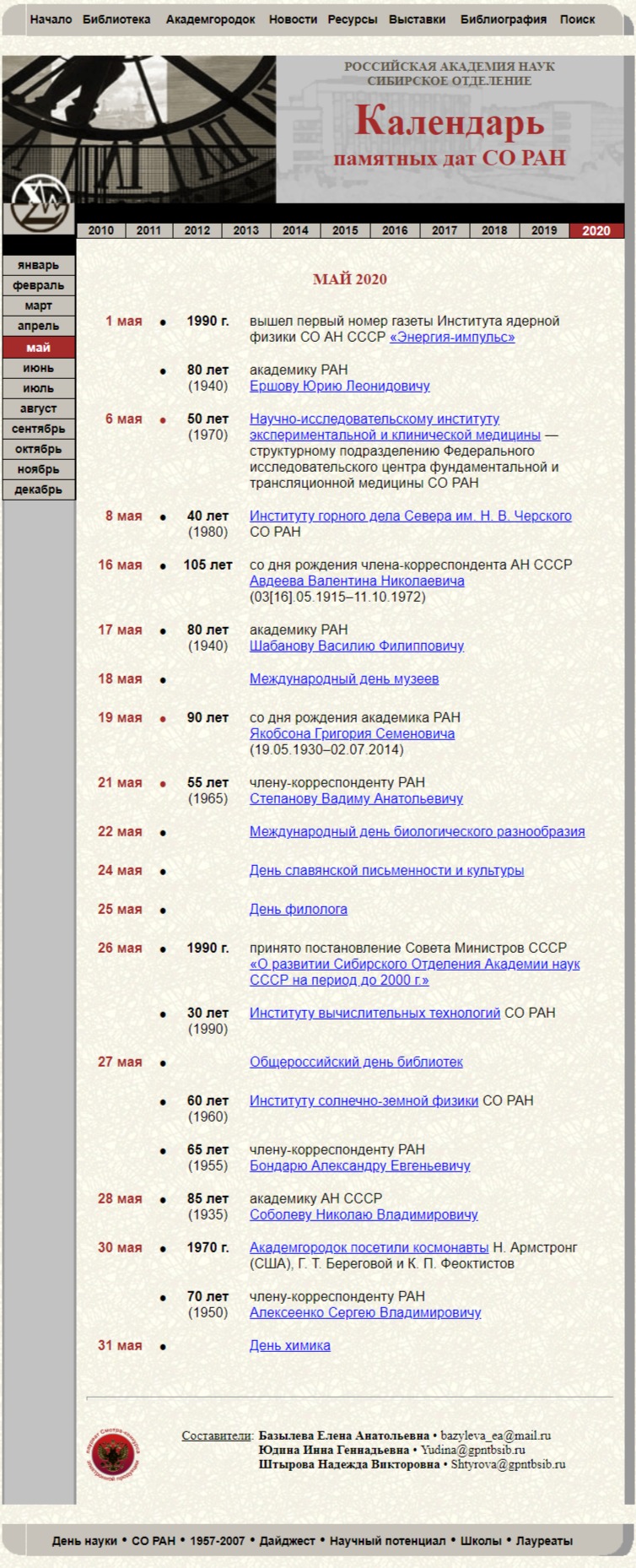 scienc05-20.jpg