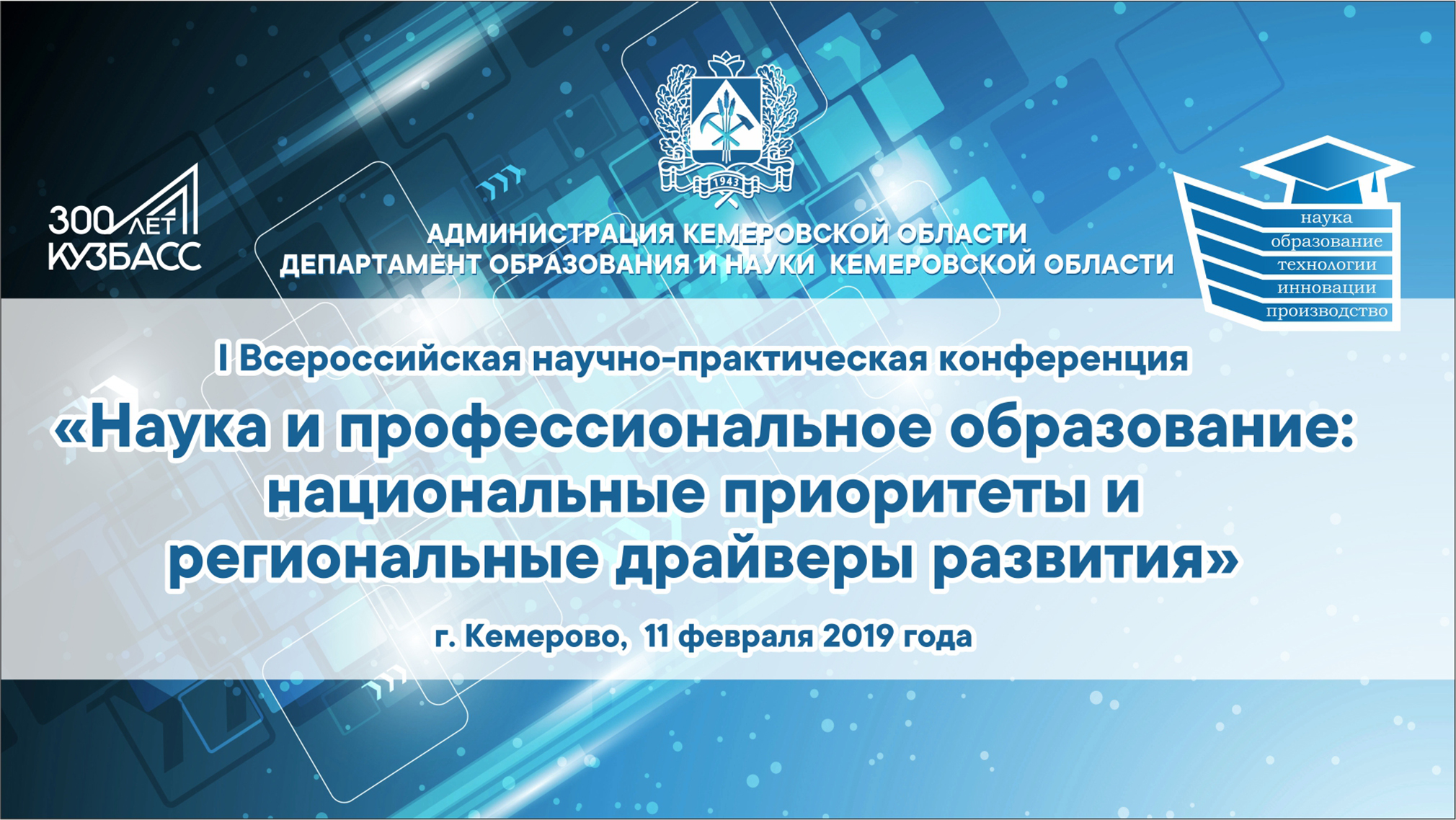 Новости образования 2019 года новейшие фото Новости образования 2019 года новейшие фото