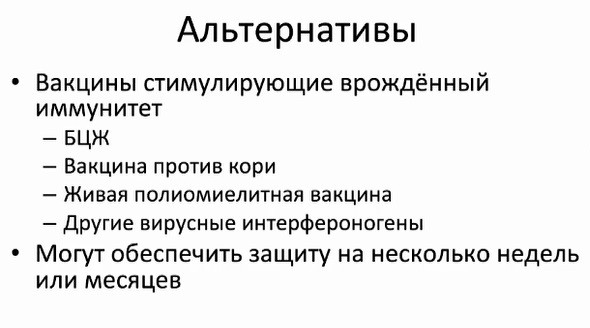 презентация Чумакова2.jpg