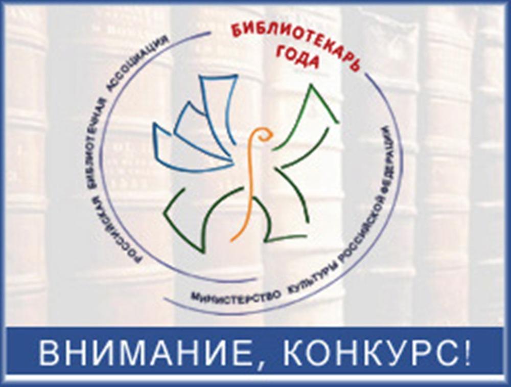 Конкурсы рба в 2017 году Конкурсы рба в 2017 году